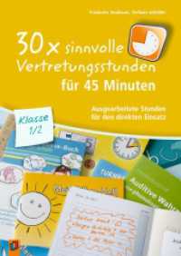 30 x sinnvolle Vertretungsstunden für 45 Minuten - Klasse 1/2 : Ausgearbeitete Stunden für den direkten Einsatz （2017. 112 S. 297 mm）
