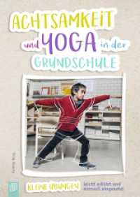 Achtsamkeit und Yoga in der Grundschule : Kleine Übungen leicht erklärt und sinnvoll eingesetzt （2018. 152 S. 240 mm）