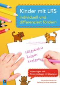 Kinder mit LRS individuell und differenziert fördern : Anleitungen und Kopiervorlagen mit Lösungen （2018. 136 S. 297 mm）