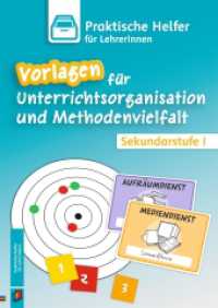 Vorlagen für Unterrichtsorganisation und Methodenvielfalt : Sekundarstufe I (Praktische Helfer für die Lehrerhand) （2018. 40 S. 297 mm）