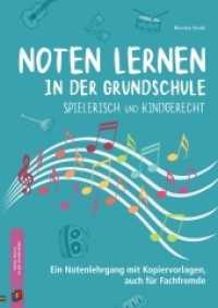 Noten lernen in der Grundschule - spielerisch und kindgerecht : Ein Notenlehrgang mit Kopiervorlagen, auch für Fachfremde （2019. 64 S. 297 mm）
