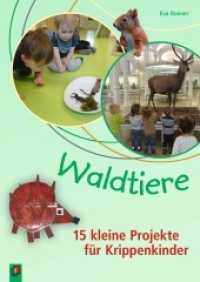 Waldtiere : 15 kleine Projekte für Krippenkinder （2019. 96 S. 297 mm）