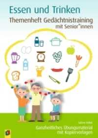 Essen und Trinken : Ganzheitliches Übungsmaterial mit Kopiervorlagen (Themenheft Gedächtnistraining mit Senioren und Seniorinnen) （2020. 64 S. Enthält farbige Abbildungen. 297 mm）