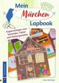 Mein Märchen-Lapbook : Kopiervorlagen zum Schneiden, Falten und Weitergestalten （2020. 64 S. DIN A4, Heft. 297 mm）