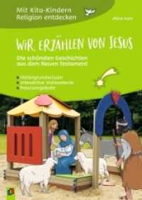 Wir erzählen von Jesus - Die schönsten Geschichten aus dem Neuen Testament : Hintergrundwissen - interaktive Vorlesetexte - Praxisangebote (Mit Kita-Kindern Religion entdecken) （2020. 96 S. 96 S., A4, Paperback, farbig. 297 mm）