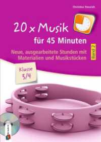 20 x Musik für 45 Minuten - Klasse 3/4 - Band 2 : Neue, ausgearbeitete Stunden mit Materialien und Musikstücken （2022. 112 S. inkl. Audio-CD (Laufzeit 60 Min.) und 8 Seiten farbigem A）