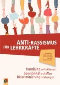 Anti-Rassismus für Lehrkräfte : Handlung reflektieren - Sensibilität schaffen - Diskriminierung vorbeugen （2023. 168 S. 240 mm）