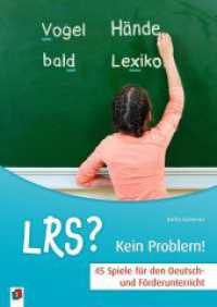 LRS? - Kein Problem! : 45 Spiele f&uuml;r den Deutsch- und F&ouml;rderunterricht （2022. 144 S. 297 mm）
