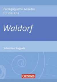 Waldorf (Pädagogische Ansätze für die Kita) （2015. 88 S. zahlr. Abb. 210 mm）