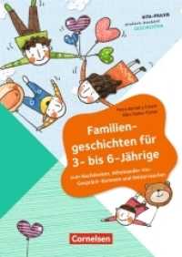 Familiengeschichten für 3- bis 6-Jährige : Zum Nachdenken, Miteinander-ins-Gespräch-Kommen und Weitermachen (Kita-Praxis - einfach machen: Geschichten) （2016. 64 S. 241 mm）