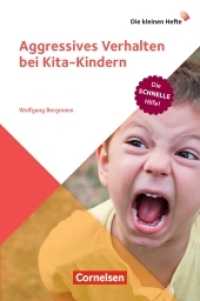 Aggressives Verhalten bei Kita-Kindern : Die schnelle Hilfe! (Die kleinen Hefte) （2017. 48 S. 190 mm）