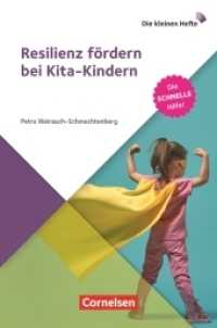 Resilienz fördern bei Kita-Kindern : Die schnelle Hilfe! (Die kleinen Hefte) （2020. 48 S. 190 mm）