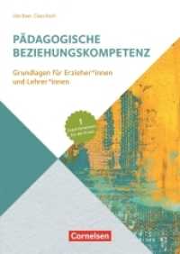 Pädagogische Beziehungskompetenz : Grundlagen für Erzieher und Erzieherinnen und Lehrer und Lehrerinnen - Expertenwissen für die Praxis (Handbuch) （2020. 256 S. 240 mm）