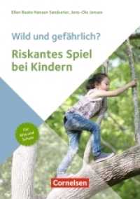 Wild und gefährlich? Riskantes Spiel bei Kindern : Hintergründe, Entwicklungspotenziale und Spielformen für Kita und Schule （2022. 220 S. 240 mm）