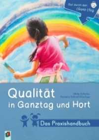 Qualität in Ganztag und Hort - Das Praxishandbuch (Gut durch den (Ganz-)Tag) （2022. 120 S. Enthält farbige Abbildungen. 297 mm）
