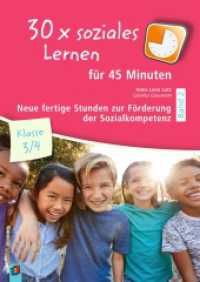 30 x soziales Lernen für 45 Minuten - Klasse 3/4 - Band 2 : Neue fertige Stunden zur Förderung der Sozialkompetenz （2024. 120 S. 297 mm）