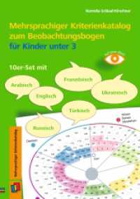 Mehrsprachiger Kriterienkatalog zum Beobachtungsbogen für Kinder unter 3 : 10er-Set mit Arabisch, Englisch, Französisch, Russisch, Türkisch, Ukrainisch (Beobachten und dokumentieren mit der Entwicklungsschnecke) （2022. 52 S. 10er-Set, eingeschweißt. 210 mm）