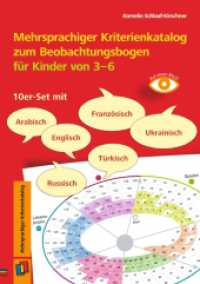 Mehrsprachiger Kriterienkatalog zum Beobachtungsbogen für Kinder von 3 bis 6 : 10er-Set mit Arabisch, Englisch, Französisch, Russisch, Türkisch, Ukrainisch (Beobachten und dokumentieren mit der Entwicklungsschnecke) （2022. 52 S. 10er-Set, eingeschweißt. 210 mm）