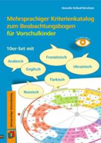 Mehrsprachiger Kriterienkatalog zum Beobachtungsbogen für Vorschulkinder : 10er-Set mit Arabisch, Englisch, Französisch, Russisch, Türkisch, Ukrainisch (Beobachten und dokumentieren mit der Entwicklungsschnecke) （2023. 48 S. 10-er Set, eingeschweißt. 210 mm）