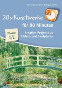 20 x Kunstwerke für 90 Minuten, Klasse 1/2 : Kreative Projekte zu Bildern und Skulpturen （2025. 104 S. 297 mm）