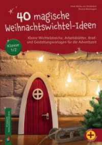 40 magische Weihnachtswichtel-Ideen, Klasse 1/2 : Kleine Wichtelstreiche, Arbeitsblätter, Brief- und Gestaltungsvorlagen für die Adventszeit （2023. 80 S. Mit vielen Bastelvorlagen als Download. 297 mm）