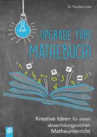 Upgrade fürs Mathebuch : Kreative Ideen für einen abwechslungsreichen Matheunterricht （2023. 104 S. 240 mm）