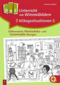 DaZ-Unterricht mit Wimmelbildern: Alltagssituationen : Differenzierte Wortschatz- und Grammatik-Übungen （2024. 104 S. alle Abbildungen als Download. 297 mm）