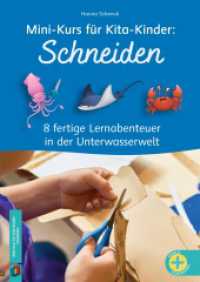 Schneiden : 8 fertige Lernabenteuer in der Unterwasserwelt (Mini-Kurs für Kita-Kinder) （2024. 48 S. inkl. farbigen Abbildungen und Download-Material. 297 mm）