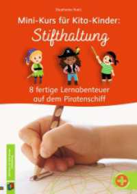 Stifthaltung : 8 fertige Lernabenteuer auf dem Piratenschiff - vollständig überarbeitete und aktualisierte Neuauflage (Mini-Kurs für Kita-Kinder) （2024. 48 S. inkl. farbigen Abbildungen und Download-Material. 297 mm）