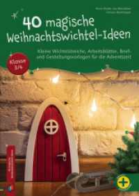 40 magische Weihnachtswichtel-Ideen, Klasse 3/4 : Kleine Wichtelstreiche, Arbeitsblätter, Brief- und Gestaltungsvorlagen für die Adventszeit （2024. 80 S. Mit vielen Bastelvorlagen als Download. 297 mm）