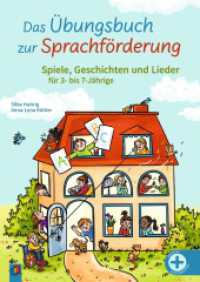 Das Übungsbuch zur Sprachförderung : Spiele, Geschichten und Lieder für 3- bis 7-Jährige （2024. 120 S. enthält farbige Abbildungen, inkl. Download-Material）