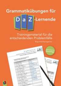 Grammatikübungen für DaZ-Lernende : Trainingsmaterial für die entscheidenden Problemfälle - aktualisierte Neuauflage （2025. 368 S. 297 mm）