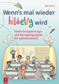 Wenn's mal wieder hibbelig wird : Kleine Entspannungs- und Bewegungsspiele für zwischendurch   in Grundschule & Ganztag （2025. 80 S. 240 mm）