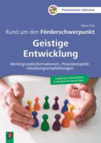Rund um den Förderschwerpunkt Geistige Entwicklung : Hintergrundinformationen, Praxisbeispiele, Handlungsempfehlungen - vollständig überarbeitete und aktualisierte Neuauflage (Praxiswissen Inklusion) （2025. 168 S. 240 mm）