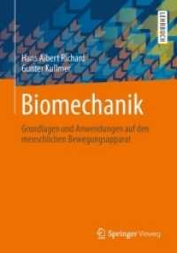 Biomechanik : Grundlagen Und Anwendungen Auf Den Menschlichen Bewegungsapparat （2013）