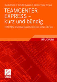 TEAMCENTER EXPRESS - kurz und bündig : EDM/PDM Grundlagen und Funktionen sicher erlernen