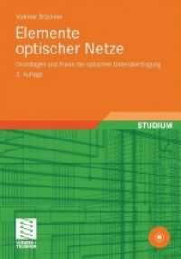 Elemente optischer Netze， m. eLearning-DVD-ROM : Grundlagen und Praxis der optischen Datenübertragung. Mit Online-Service (Studium)