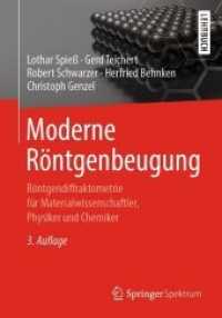 Moderne Röntgenbeugung: Röntgendiffraktometrie Für Materialwissenschaftler, Physiker Und Chemiker （3RD）