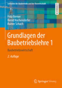 Grundlagen Der Baubetriebslehre 1 : Baubetriebswirtschaft (Leitfaden Des Baubetriebs Und der Bauwirtschaft) （2ND）