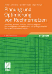 Planung und Optimierung von Rechnernetzen : Methoden, Modelle, Tools für Entwurf, Diagnose und Management im Lebenszyklus von drahtgebundenen und drahtlosen Rechnernetzen （2012）
