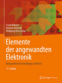 Elemente der angewandten Elektronik : Kompendium für Ausbildung und Beruf （17TH）