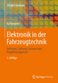 Elektronik in der Fahrzeugtechnik : Hardware, Software, Systeme und Projektmanagement (ATZ/MTZ-Fachbuch) （3., aktualis. u. verb. Aufl. 2013. xxxii, 474 S. 194 SW-Abb., 28 Tabel）