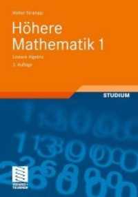 Hohere Mathematik 1 : Lineare Algebra （3TH）