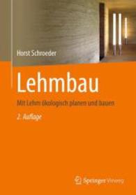 Lehmbau : Mit Lehm kologisch Planen Und Bauen （2ND）
