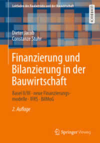 Finanzierung und Bilanzierung in der Bauwirtschaft : Basel II/III - neue Finanzierungsmodelle - IFRS -  BilMoG (Leitfaden des Baubetriebs und der Bauwirtschaft) （2., überarb. Aufl. 2013. xviii, 226 S. XVIII, 226 S. 52 Abb. 240）