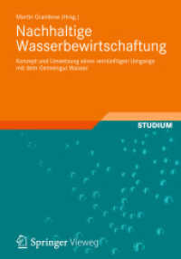 Nachhaltige Wasserbewirtschaftung : Konzept und Umsetzung eines vernünftigen Umgangs mit dem Gemeingut Wasser (Studium)
