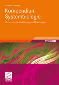 Kompendium Systembiologie : Mathematische Modellierung und Modellanalyse （2012）