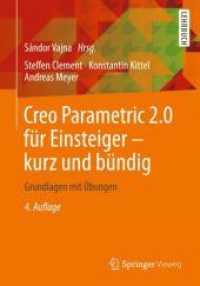 Creo Parametric 2.0 Fr Einsteiger - Kurz Und Bndig : Grundlagen Mit Bungen （4TH）