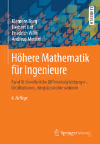Gewöhnliche Differentialgleichungen, Distributionen, Integraltransformationen : Mit 85 Aufgaben (Studium) （6. Aufl. 2013. xvii, 439 S. XVII, 439 S. 142 Abb. Mit 143 Abbildungen,）