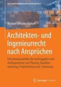 Architekten- Und Ingenieurrecht Nach Ansprüchen : Entscheidungshilfen Für Auftraggeber Und Auftragnehmer Von Planung, Bauüberwachung, Projektleitung Und -Steuerung (Bau- Und Architektenrecht Nach Ansprüchen) （2014）